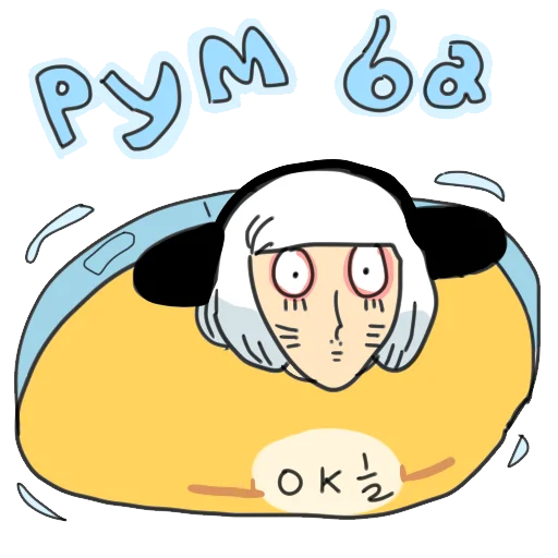 🥌 Стикер «Randal&;s Friends~» для Telegram