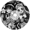 🌟 Эмодзи «Random Manga» для Telegram