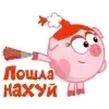 🤩 Эмодзи «Random #random» для Telegram