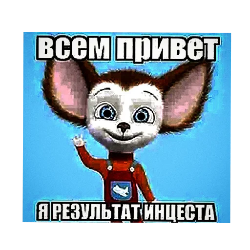 🥰 Стикер «random 4» для Telegram