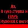 🤩 Эмодзи «Random #status #random #girl» для Telegram
