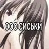 🤩 Эмодзи «Random #status #random #girl» для Telegram