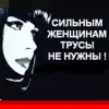 🤩 Эмодзи «Random #status #random #girl» для Telegram