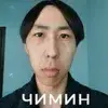 🌟 Эмодзи «Random #status #random #girl» для Telegram