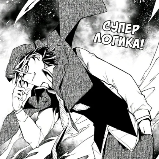 🔍 Стикер «Edogawa Ranpo» для Telegram