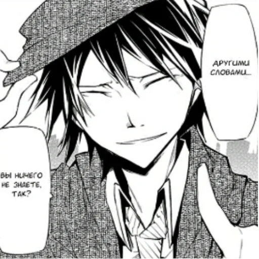 Edogawa Ranpo