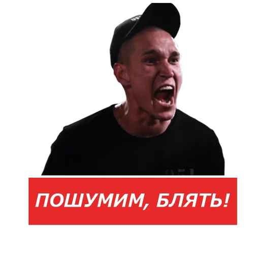 Стикерпак РЭПЕРЫ для Telegram — скачать