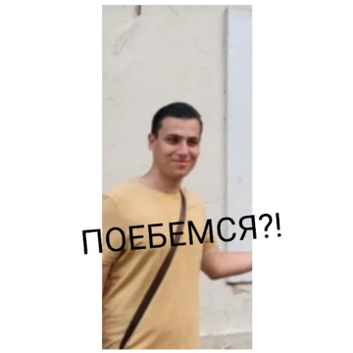 🍆 Стикер «.0» для Telegram