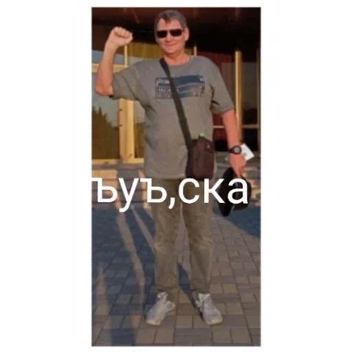 👹 Стикер «.0» для Telegram