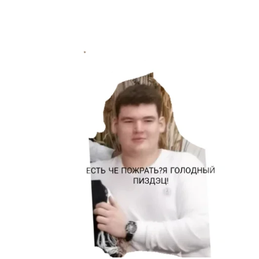 🤤 Стикер «.0» для Telegram