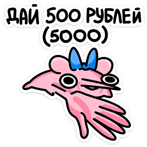 Стикерпак Крыса Кристина для Telegram — скачать