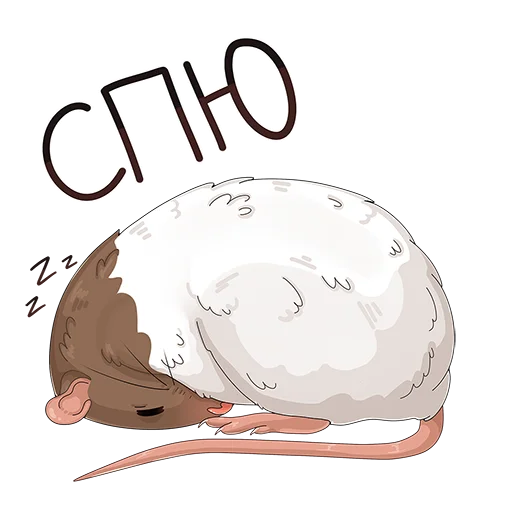 😴 Стикер «Крысы» для Telegram