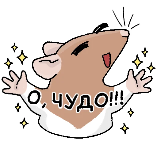 Стикерпак Будни крысовода для Telegram — скачать
