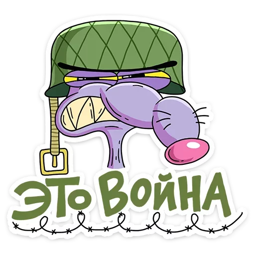😠 Стикер «Крыс» для Telegram