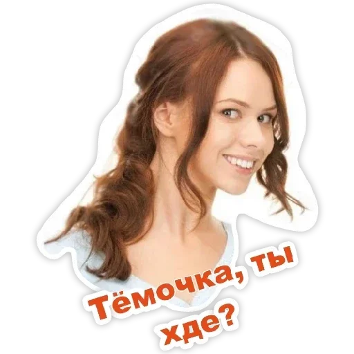 Стикерпак Разное для Telegram — скачать