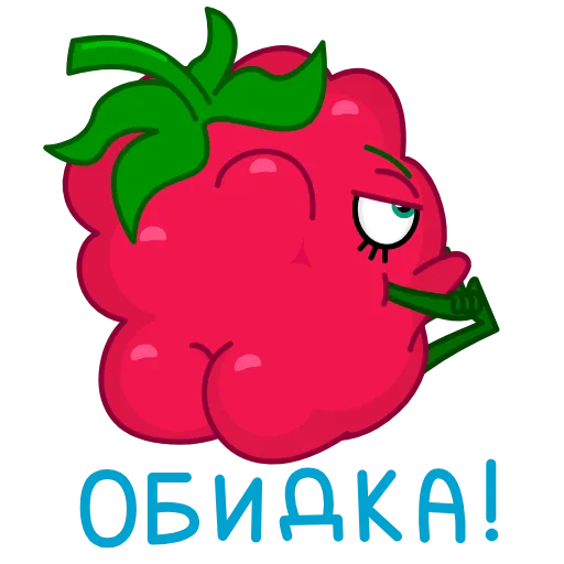 🙄 Эмодзи «Малинка» для Telegram