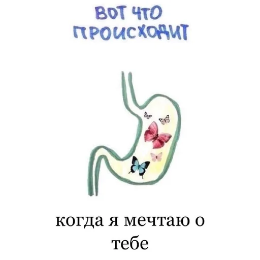 🦋 Стикер «Uwu» для Telegram