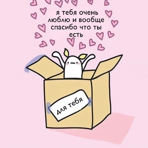🤲 Стикер «Uwu» для Telegram