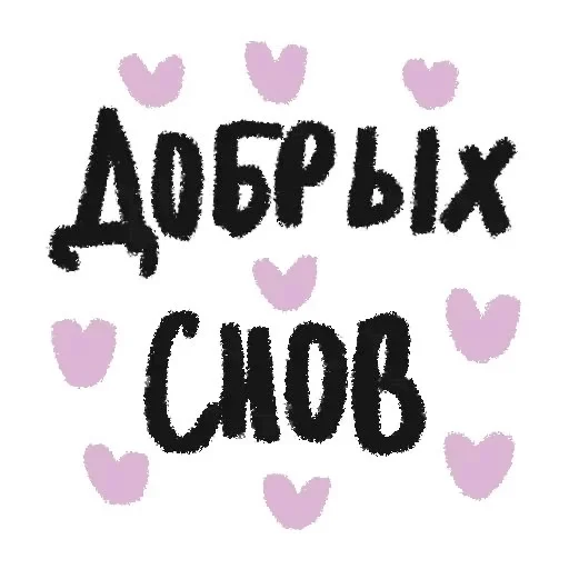 😴 Стикер «Uwu» для Telegram