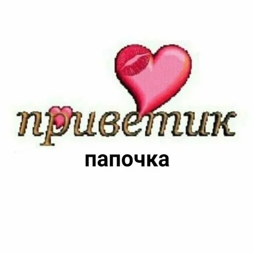 😏 Стикер «Uwu» для Telegram