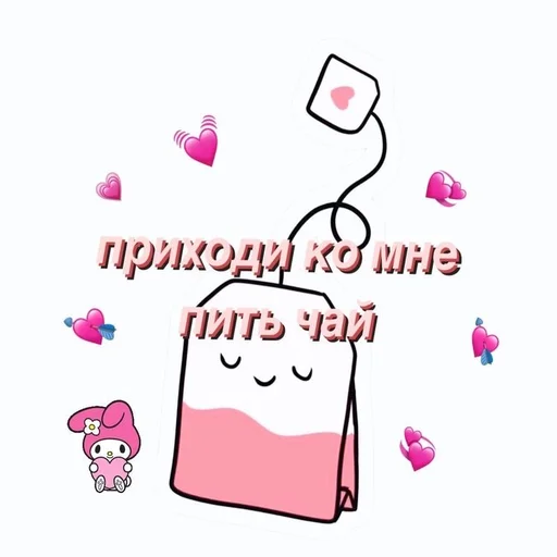 💘 Стикер «Uwu» для Telegram