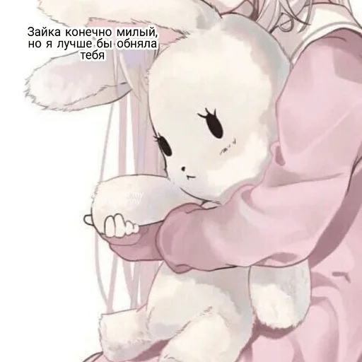 💘 Стикер «Uwu» для Telegram