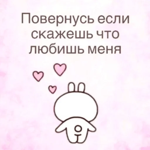 1️⃣ Стикер «Uwu» для Telegram