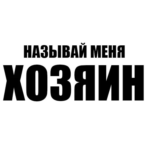 🛐 Стикер «Uwu» для Telegram