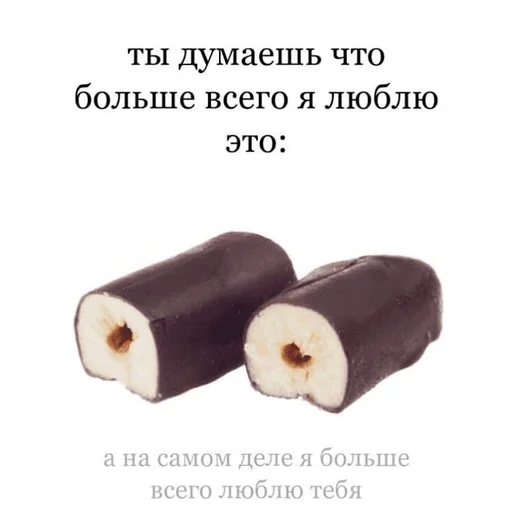 😘 Стикер «Uwu» для Telegram
