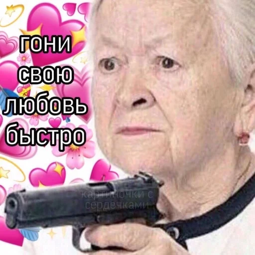 🔫 Стикер «Uwu» для Telegram