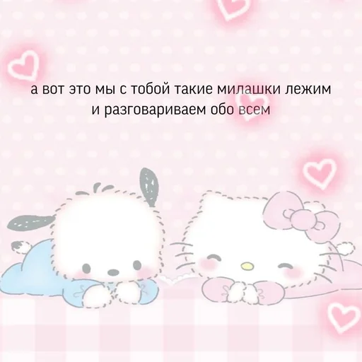🥺 Стикер «Uwu» для Telegram