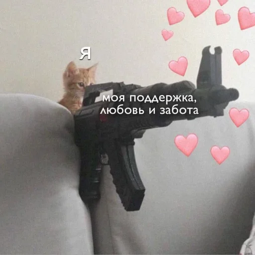 💖 Стикер «Uwu» для Telegram