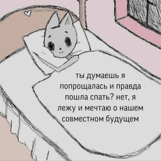 🥺 Стикер «Uwu» для Telegram