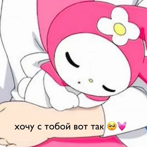 💖 Стикер «Uwu» для Telegram