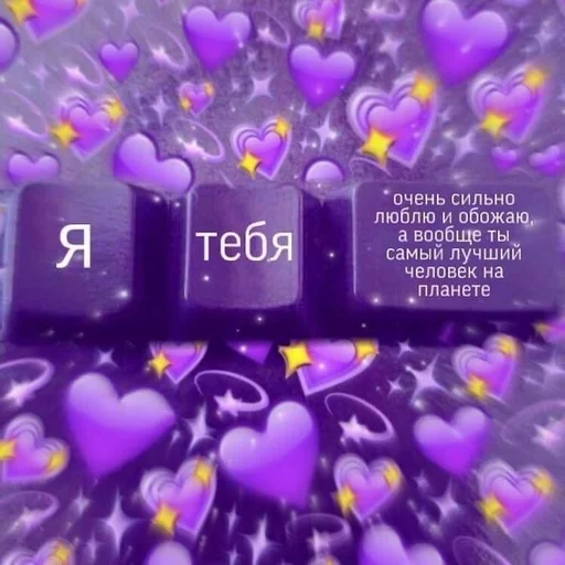 💜 Стикер «Uwu» для Telegram