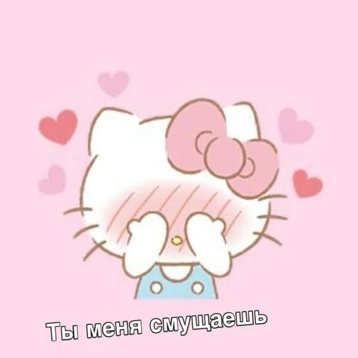 🥺 Стикер «Uwu» для Telegram