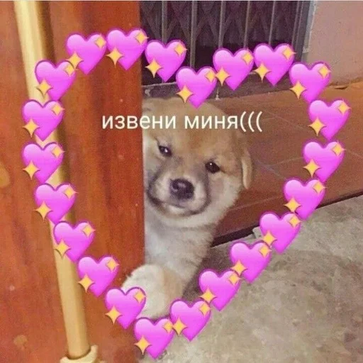 😰 Стикер «Uwu» для Telegram