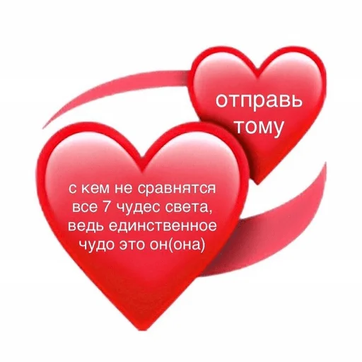 💞 Стикер «Uwu» для Telegram