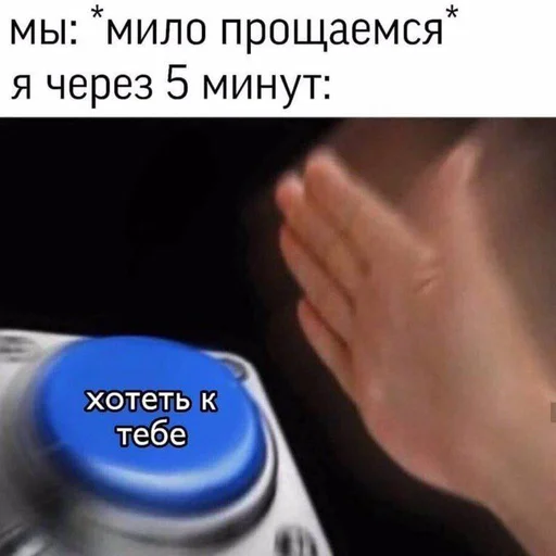 🥺 Стикер «Uwu» для Telegram