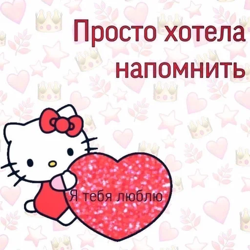 💖 Стикер «Uwu» для Telegram