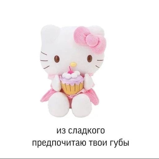 🍬 Стикер «Uwu» для Telegram