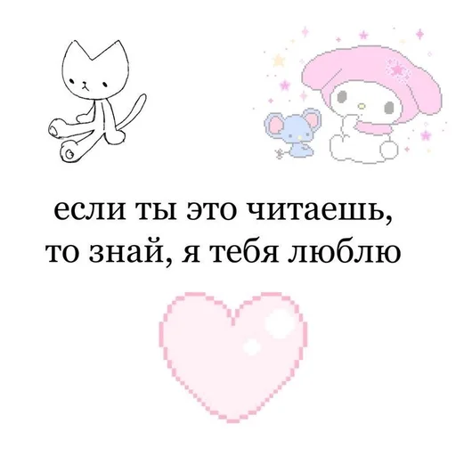 💞 Стикер «Uwu» для Telegram