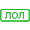 🟢 Эмодзи «Кратко и по делу. 2-я часть» для Telegram