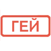 🔴 Эмодзи «Кратко и по делу. 2-я часть» для Telegram