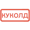 🔴 Эмодзи «Кратко и по делу. 2-я часть» для Telegram