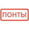 🔴 Эмодзи «Кратко и по делу. 2-я часть» для Telegram