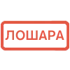 🔴 Эмодзи «Кратко и по делу. 2-я часть» для Telegram