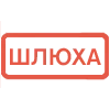🔴 Эмодзи «Кратко и по делу. 2-я часть» для Telegram