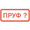 🔴 Эмодзи «Кратко и по делу. 2-я часть» для Telegram