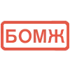 🔴 Эмодзи «Кратко и по делу. 2-я часть» для Telegram